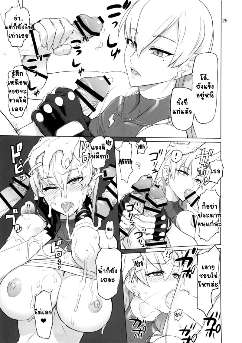 ดูเมะก่อนค่อยว่ากัน